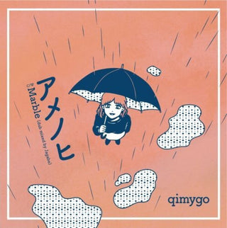 the album cover for Qimygo - Amenohi/marble (dub Mixed by Jagabe)