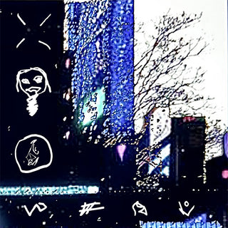 the album cover for Total Wife - Come Back Down