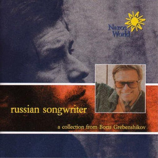the album cover for Boris Grebenshikov - Russian Songwriter