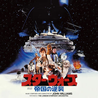 Star Wars: The Empire Strikes Back (Japanese Limited Edition Red Vinyl)