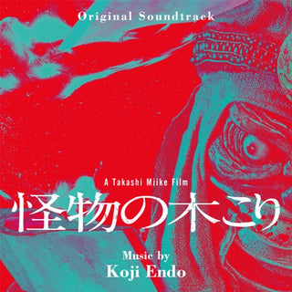 Koji Endo- Kaibutsu No Kikori (Original Soundtrack)