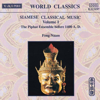 Fong Naam- Siamese Classical Music, Vol. 1