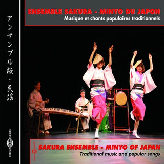 Ensemble Sakura6minyo Du Japon- Musiques Et Chants Traditionnels [Import]