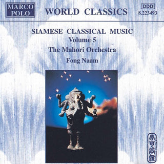 Mahori Orchestra / Naam- Siamese Classical Music 5