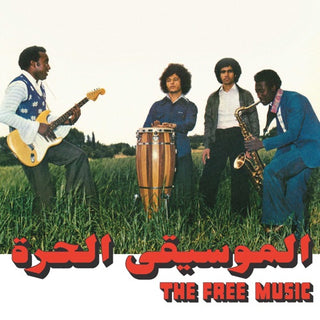 Free Music / Najib Alhoush- Free Music (Part 1)