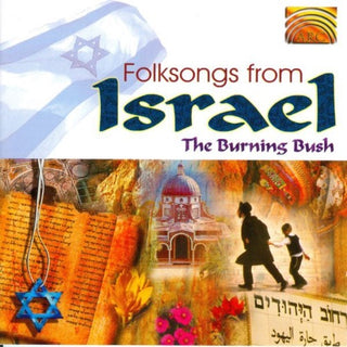 Burning Bush- Folksongs From Israel