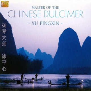 Xu Pingxin- Master Of The Chinese Dulcimer