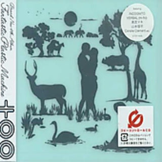 the album cover for Fantastic Plastic Machine - Too [Import]