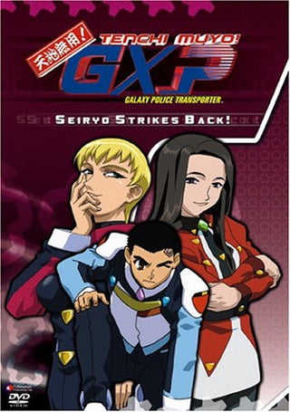Tenchi Muyo!: Seiryo Strikes Back!