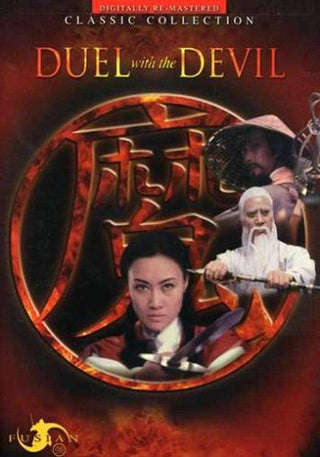 Duel With The Devil (1971)