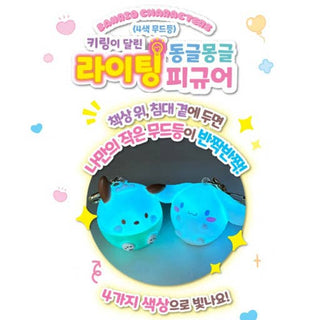 Sanrio Mood Lighting Charaters Figure Key RIng Zipper Charm (Blind Box)