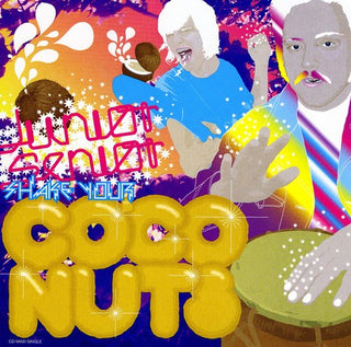 the album cover for Junior Senior - Shake Your Coconuts