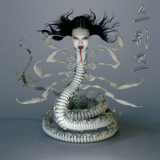 Sasami- Squeeze (Clear Vinyl) (Used Vinyl)