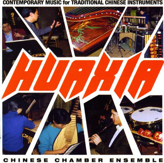 the album cover for Chinese Chamber Ensemble - Huaxia