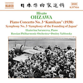 the album cover for I. Ohzawa - Piano Concerto 3 / Symphony 3