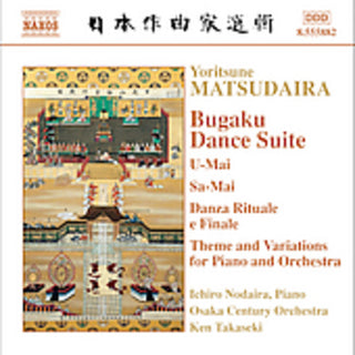 the album cover for Y. Matsudaira - Bugaku Dance Suite