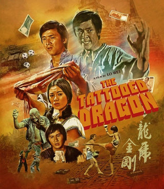 The Tattooed Dragon (Eureka Films)