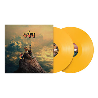 Gorillaz- The Mountain (Yellow Vinyl) (Used Vinyl)