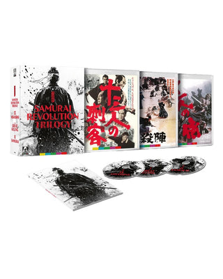 Eiichi Kudo's Samurai Revolution Trilogy (Arrow Video)