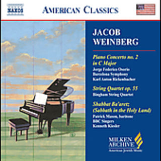 the album cover for Various Artists - Milken Arch Amer Jewish Music: Piano Concerto 2