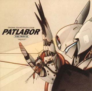 the album cover for Patlabor - Vol. 5-Album [Import]
