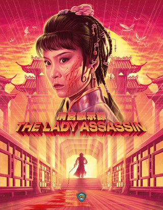 The Lady Assassin (88 Films)