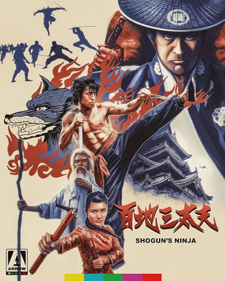Shogun's Ninja (w/Slip)(Arrow Video)