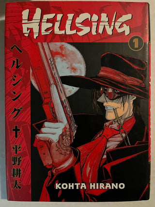 Kohta Hirano- Hellsing: Vol. 1 (PB)
