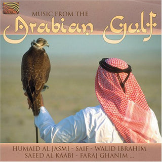 the album cover for Music From The Arabian Gulf - Music From The Arabian Gulf