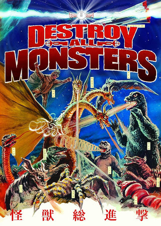 Destroy All Monsters