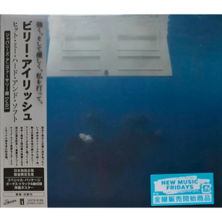 Billie Eilish- Hit Me Hard & Soft (Japanese Anniversary Edition)