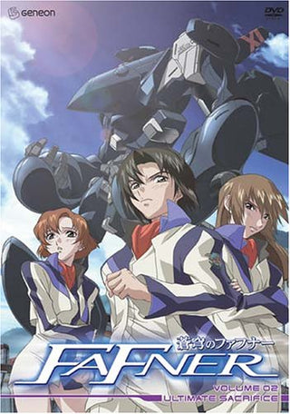 Fafner Volume 02: Ultimate Sacrifice