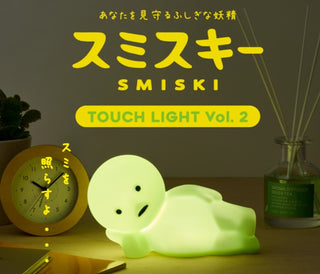 Smiski Touch Lamp Vol. 2 - Lounging
