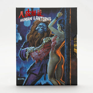 Human Lanterns (4K(w/Rigid Outer Box)