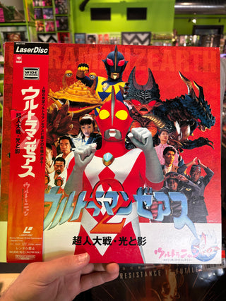 Ultraman Zearth 2: Superhuman Big Battle- Light & Shadow (W/OBI)