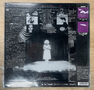 Eraserhead (Japanese Copy W/ Obi-Strip)