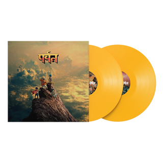 Gorillaz- The Mountain (Indie Exclusive Yellow Vinyl) (PREORDER)