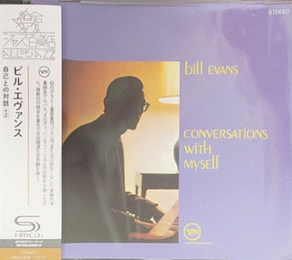 Bill Evans- Conversations With Myself (Bonus Track) [Reissue]