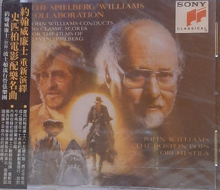 John Williams- The Spielberg/ Williams Collaboration