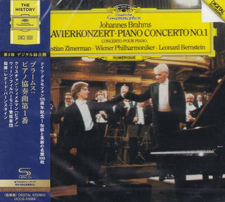 Brahms / Krystian Zimerman- Brahms: Piano Concerto 1 [Reissue] (Shm) (Jpn)