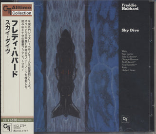 Freddie Hubbard- Sky Dive (Jpn)