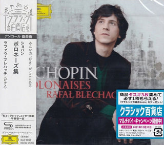 Chopin / Blechacz, Rafal- Chopin: Polonaises (SHM-CD)