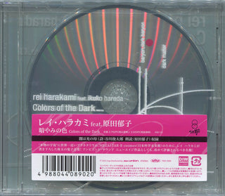 Rei Harakami- Colors Of The Dark