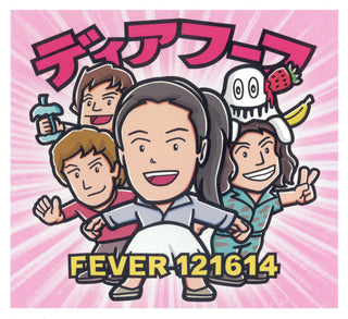 Deerhoof- Fever 121614