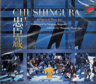 Saegusa- Chusingura