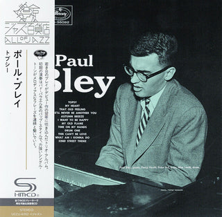Paul Bley- Paul Bley [Reissue] (Shm) (Jpn)