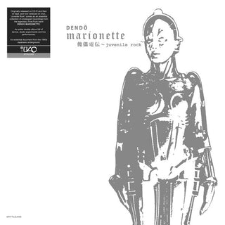 Dendo Marionette- Juvenile Rock