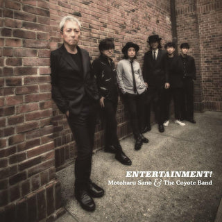 Motoharu Sano- Entertainment!