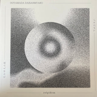 Ooyamada Daisanmyaku- Zolpidem (Indie Exclusive Vinyl)
