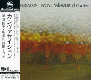 Inaba & Nakamure Duo- Conversation
